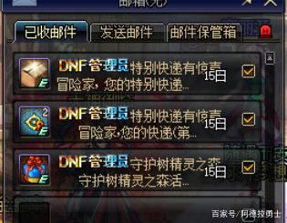 暗黑dnf公益服发布网