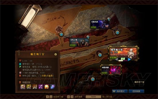 地下城私服最强隐藏职业初现，一斧五千亿伤害瞬秒漩涡暗恶魔44