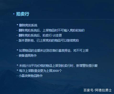 地下城私服超时空漩涡光强成为主流？连旭旭宝宝武器都附魔光强！