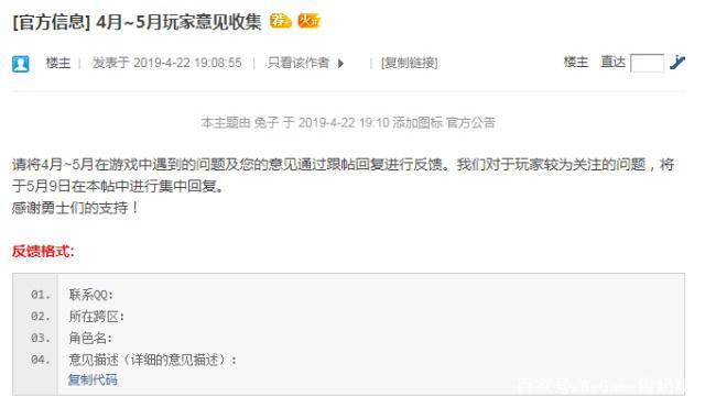 dnf公益服五一活动全汇总！上线领1套永久西装，满级拿强化12武器446