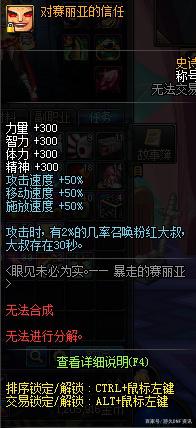 dnf公益服发布网怎么建多个角色461