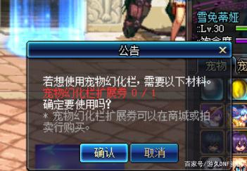 变态地下城私服站