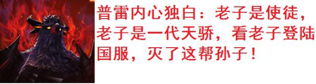 dnf公益服发布网真幻神诞生！各大职业红14打桩实测，“光明神”超越剑帝