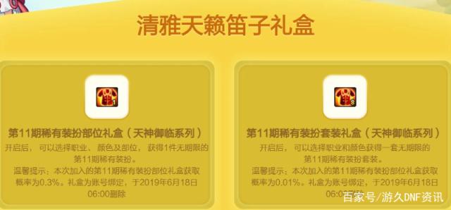 阿旭dnf公益服发布网