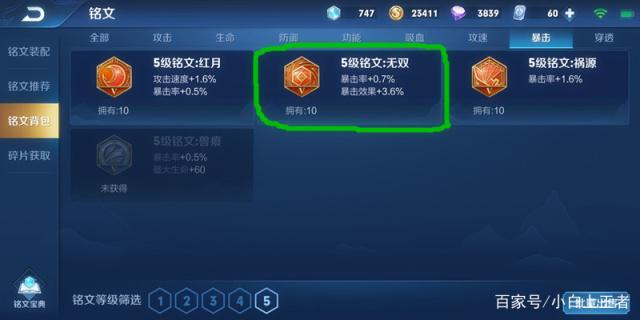 dnf公益服发布网100级这个副本别忘记，能得大量精炼石，可“白嫖”+13武器