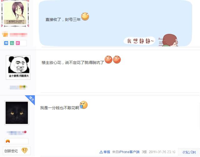 dnf公益服发布网黑一阿旭晒账号角色，三个职业第一，其中一个力量将破万478