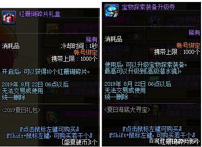 dnf公益服发布网6.18史派克“暗改”普雷翻拍机制逼退玩家，飞机团崛起485