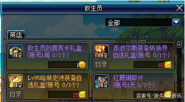 阴阳师dnf公益服新晋玩家简易快攻卡组，经济实惠还好用，不妨试试