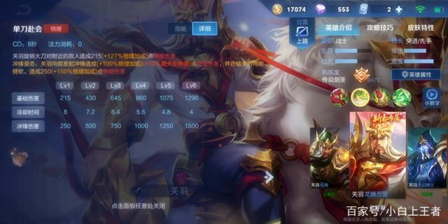 dnf公益服安琪拉登顶“T0”拿什么英雄克制她？方法细节很重要！
