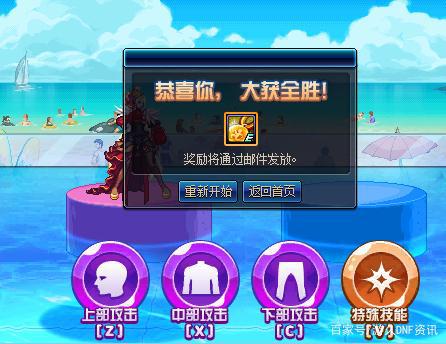 dnf公益服氪金都随机？快闪店+10券成“白菜价”！80R就可满遴选496