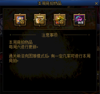dnf公益服发布网普雷三队注意事项 通关至少要知道这些