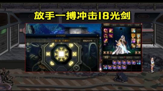 dnf公益服发布网有一条龙么