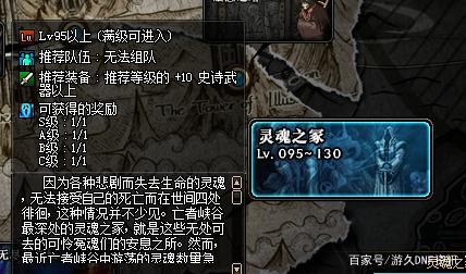 悠悠dnf公益服发布网