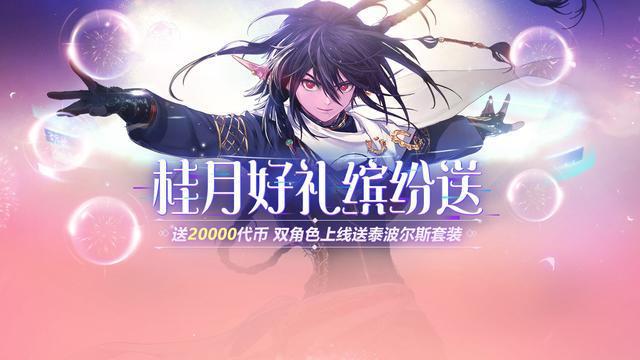 地下城私服搭建假人