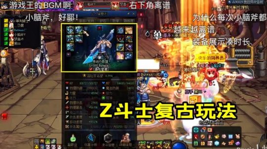 dnf公益服发布网春节套如何不花钱 你刷卡 我刷脸52