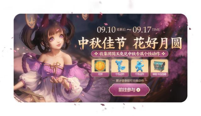 dnf公益服新春礼包重磅来袭，这5种亮点道具你发现了吗？520