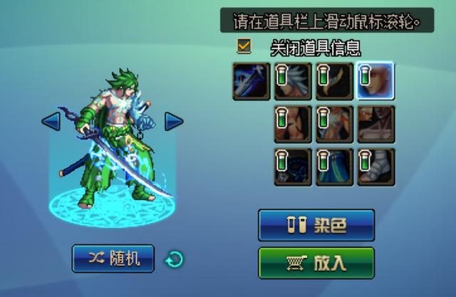 地下城私服签到竟送95史诗自选，圣耀将彻底被淘汰，95史诗武器烂大街528