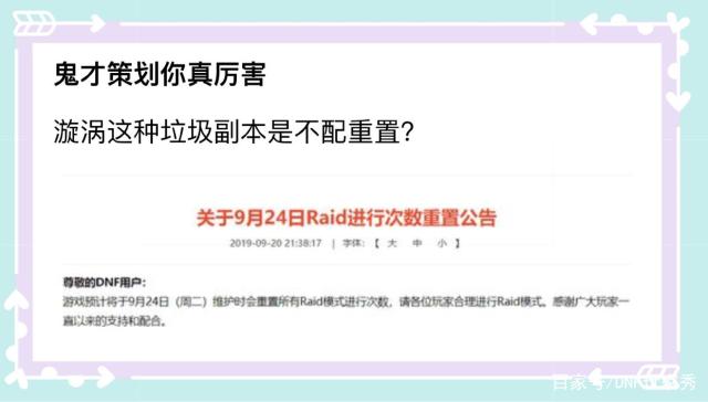 地下城私服登录器的源码530