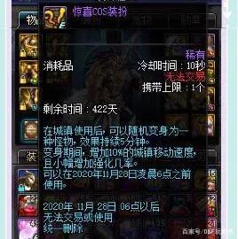 地下城私服还在刷深渊？我全身的装备都是自己做的！