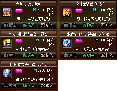dnf公益服发布网打团再也不需要34C，最强职业诞生，他们两个成为最大赢家！539