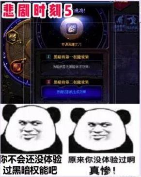 dnf公益服发布网希洛克自选装备现状！600W金币没人要，流拍成家常便饭540