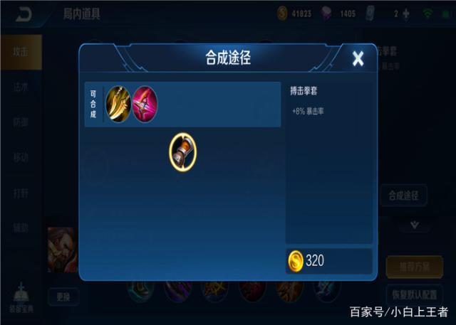 dnf公益服跨2毁号欧皇现身！脱坑buff成就18星之海，出售价格引争议
