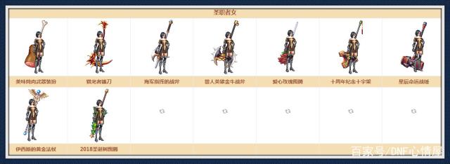 七夕地下城私服网站发布网