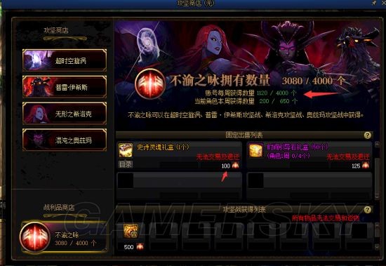 dnf公益服发布网60客户端下载