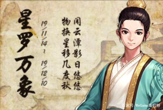 地下城私服第一小魔女被预定，角色转职后，站街能破8000智力550