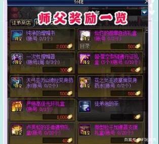 地下城私服登录器怎么下载556