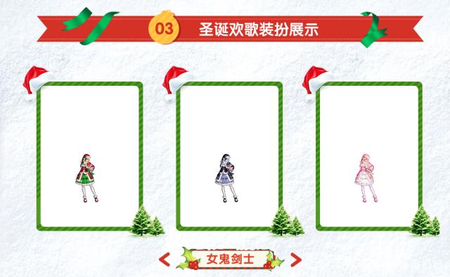 dnf公益服请注意！希洛克装备别跨错了，否则后悔晚矣，新手必看！
