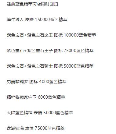 dnf公益服发布网小关庄新打法，资源掉杯两不误，冲啊！勇敢的哥布林564