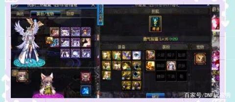 dnf公益服发布网传奇味道太浓！界武器特效影响下，21年至尊外观也太离谱