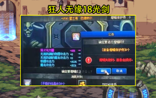 dnf公益服发布网cdk制作器