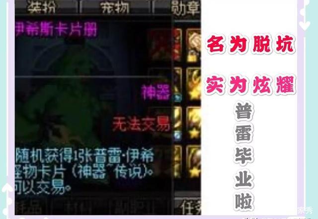 dnf公益服3.19版本屠龙宝刀点就送，第2期战令全职业绝版武器装扮展示