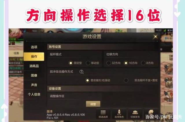 dnf公益服发布网呼声最高的四大道具，蔡均时代产出，普通玩家留下深刻印象577