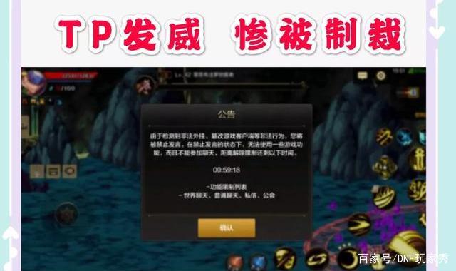 地下城与勇士手游私服网站