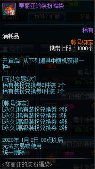 地下城私服100级版本多少伤害算合格？800E入阶，2000E平民，5000E土豪