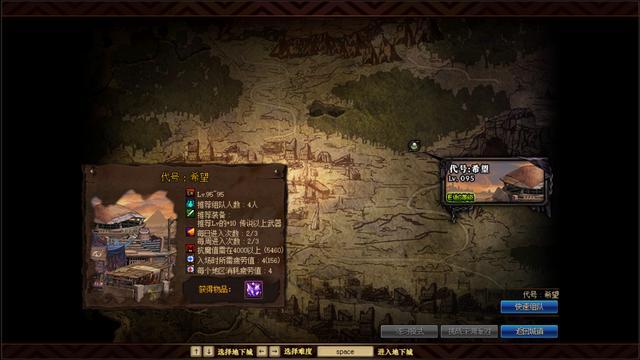 镇魂曲地下城私服596