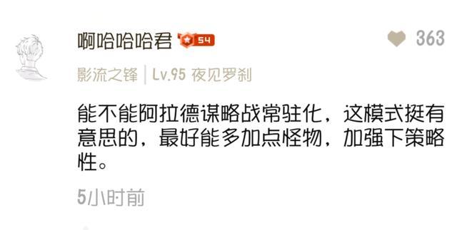 dnf公益服发布网血舞旋月刀1400W金币？韩服绝版幻化烂大街，拍卖行可交易！602