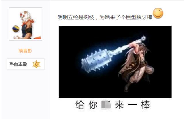 dnf公益服发布网2.11韩服“暴击改版”，满暴击时代成过去式，双至尊也没用
