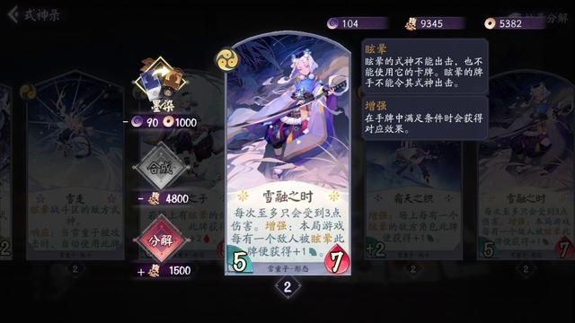 地下城私服利润