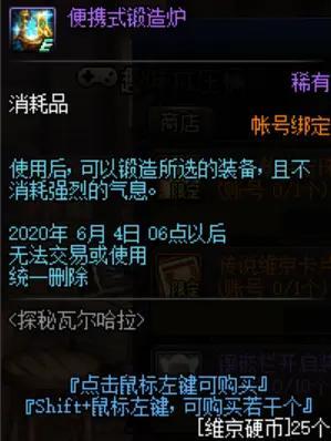 dnf公益服发布网24号满级奖励！一套永久95A史诗，+10苍穹升级就送