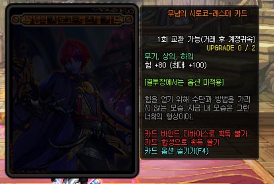 dnf登录器私服665