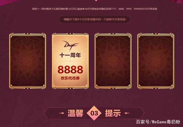 剑与远征夏日版本不是买断制单机，能加强社交性玩家肯定更开心