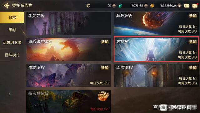 dnf公益服发布网创立过程671