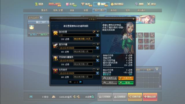 地下城私服外挂网站686