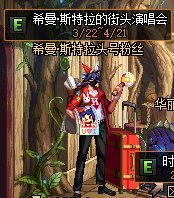 dnf公益服最强鬼剑士诞生，物攻破8W未转职，普雷4件装备达成！70