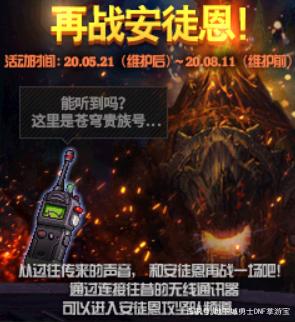 dnf公益服发布网发卡网站701