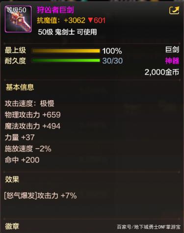dnf公益服发布网免费群710
